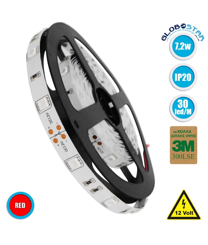 GloboStar® 70014 Ταινία LED SMD 5050 5m 7.2W-m 30LED-m 727lm-m 120° DC 12V IP20 Κόκκινο